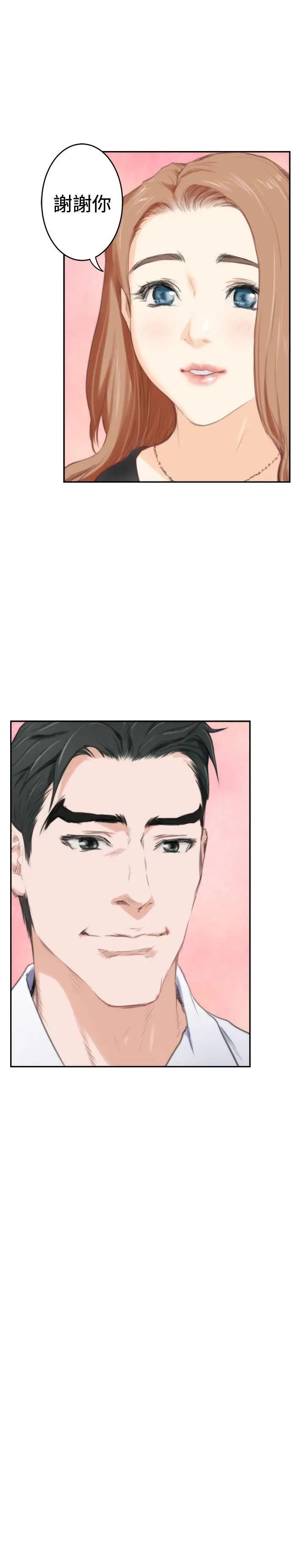 H-Mate第87話-出國拍攝