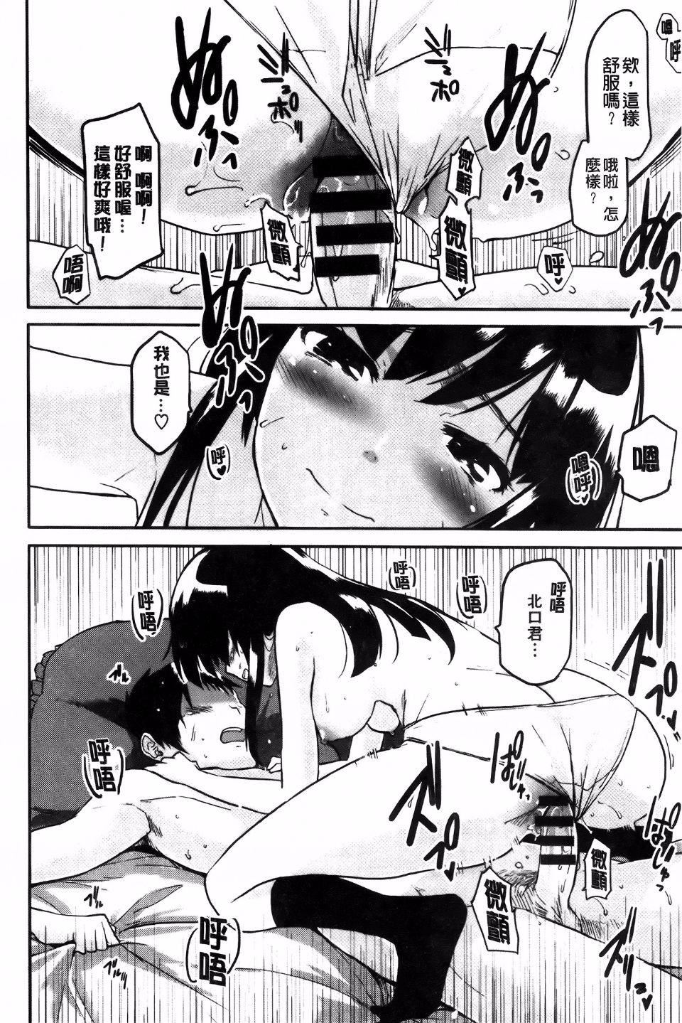 [もず]ベビーフェイス・ぐらまぁ[もず]ベビーフェイス・ぐらまぁ