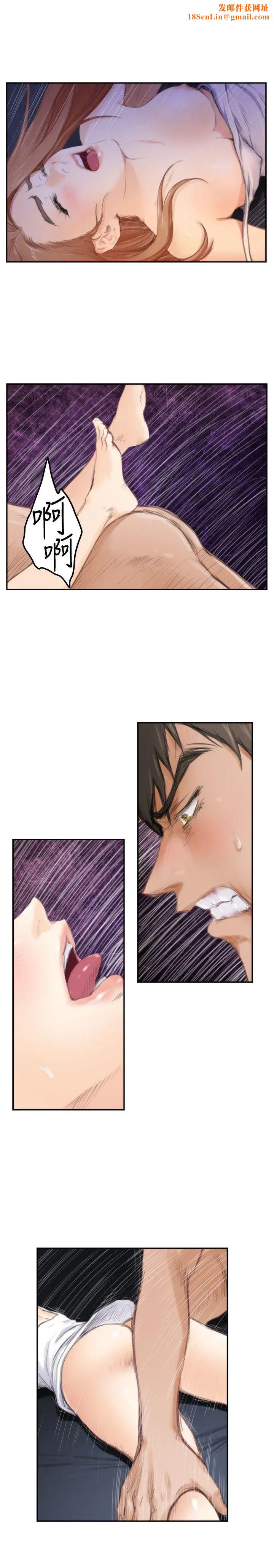 H-Mate第88话-不要去!