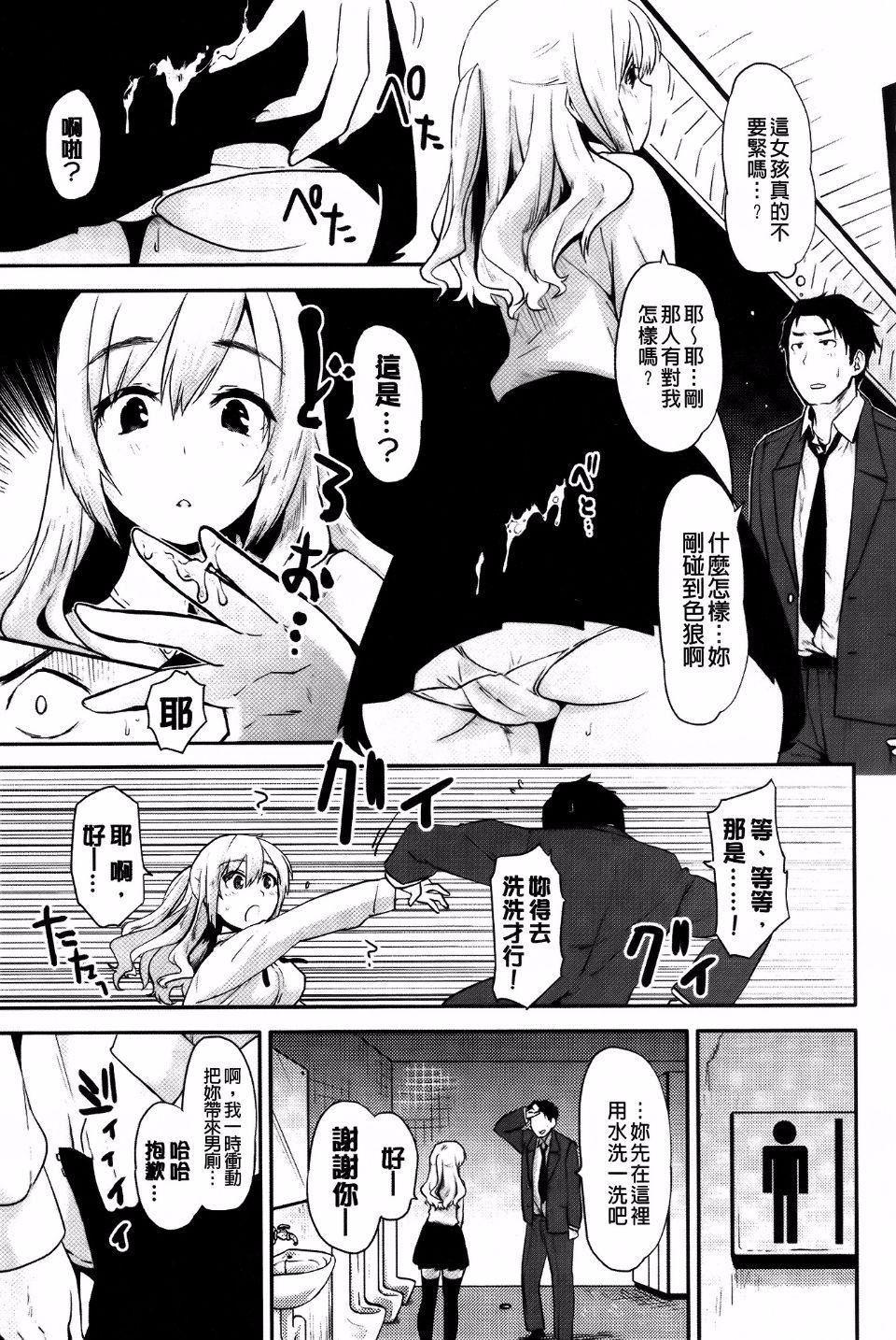[もず]ベビーフェイス・ぐらまぁ[もず]ベビーフェイス・ぐらまぁ