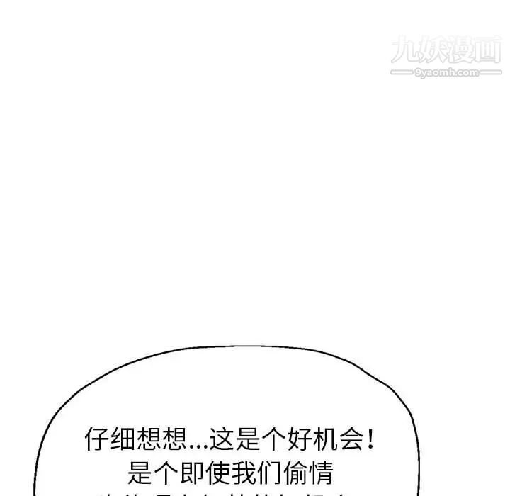 继母的姐妹们第17话