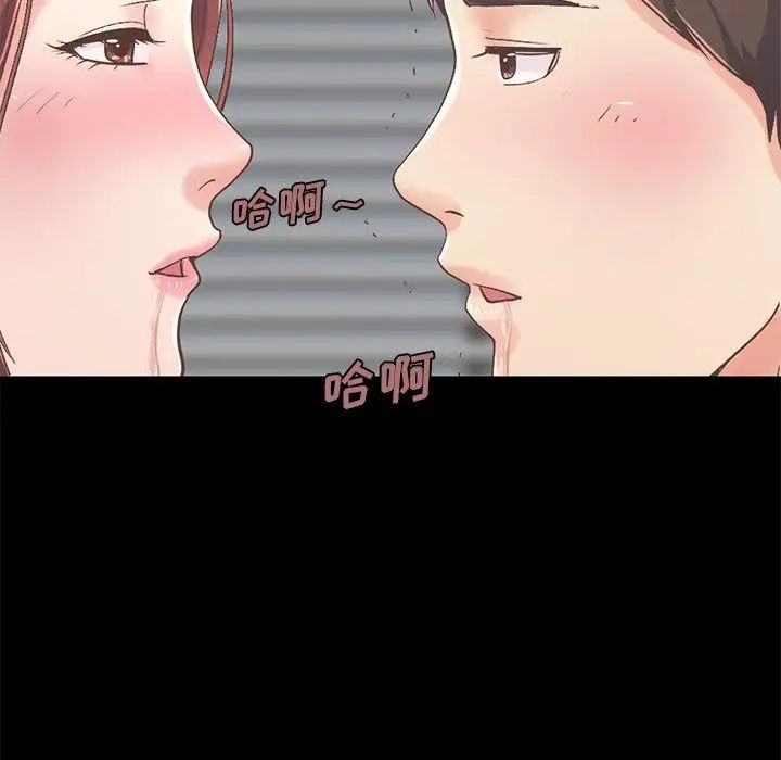 不該有的愛情第7话