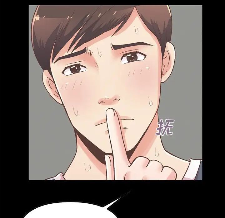 不该有的爱情第7话