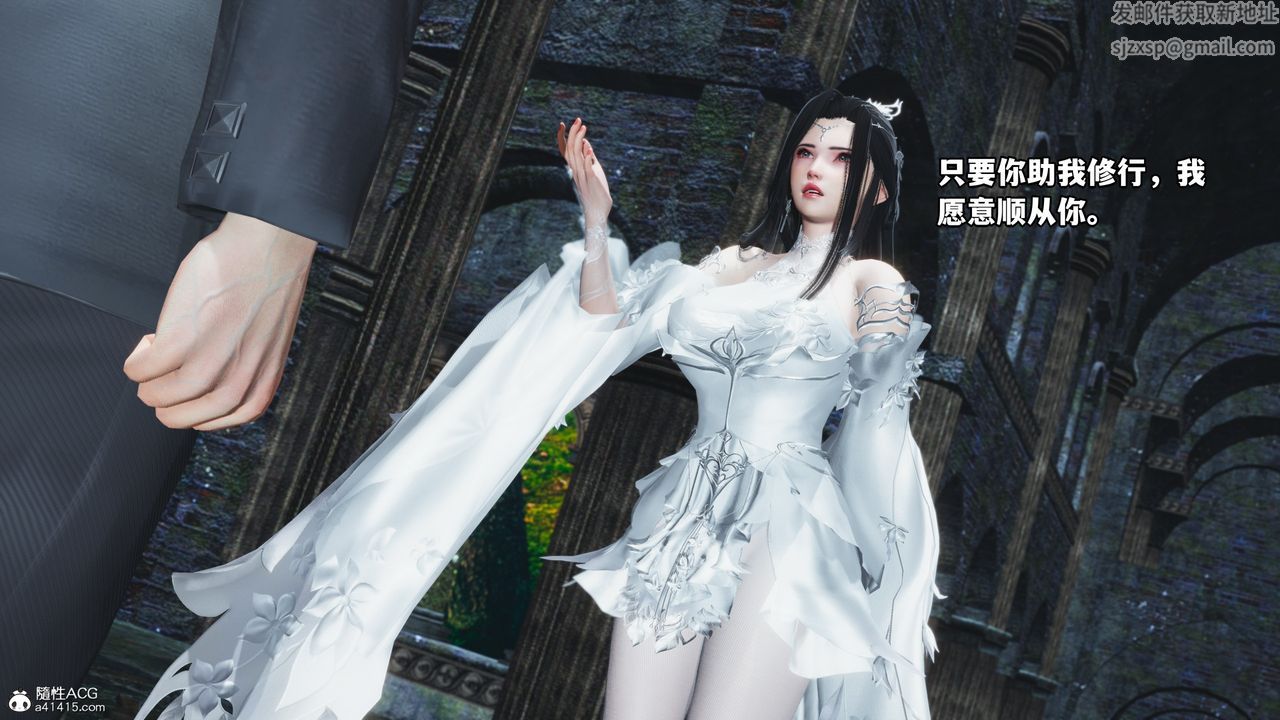 [3D]我成瞭大反派第64話