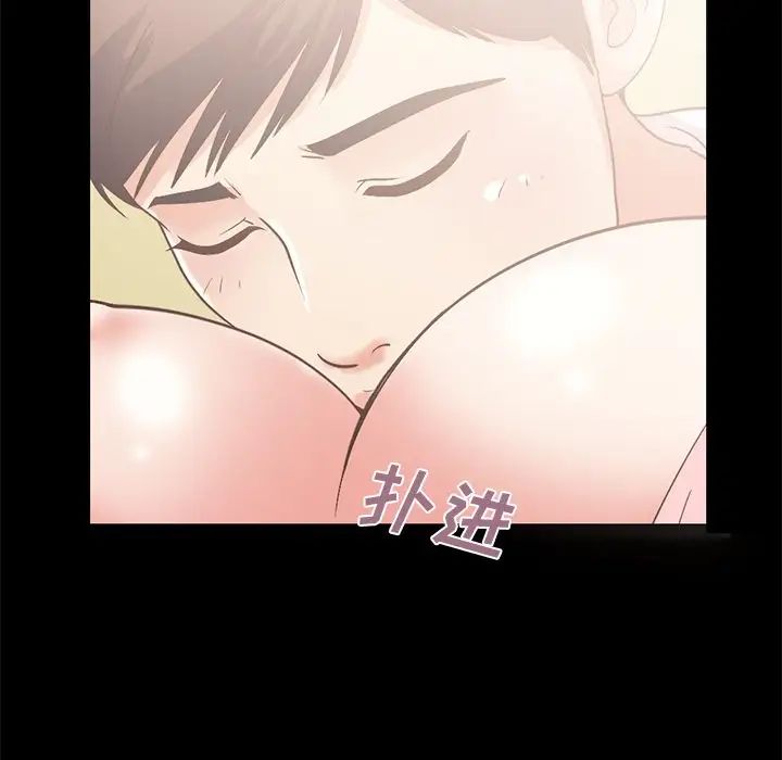 不該有的愛情第7话