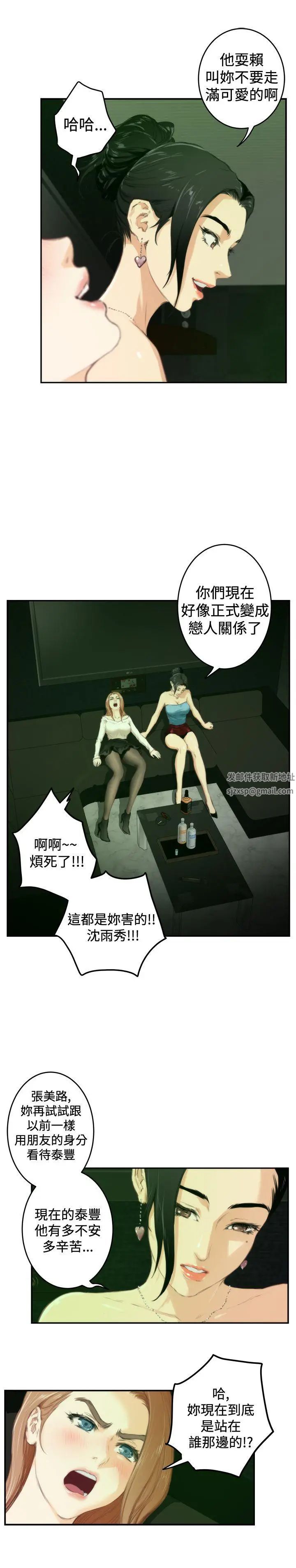 H-Mate第90话-现场直击