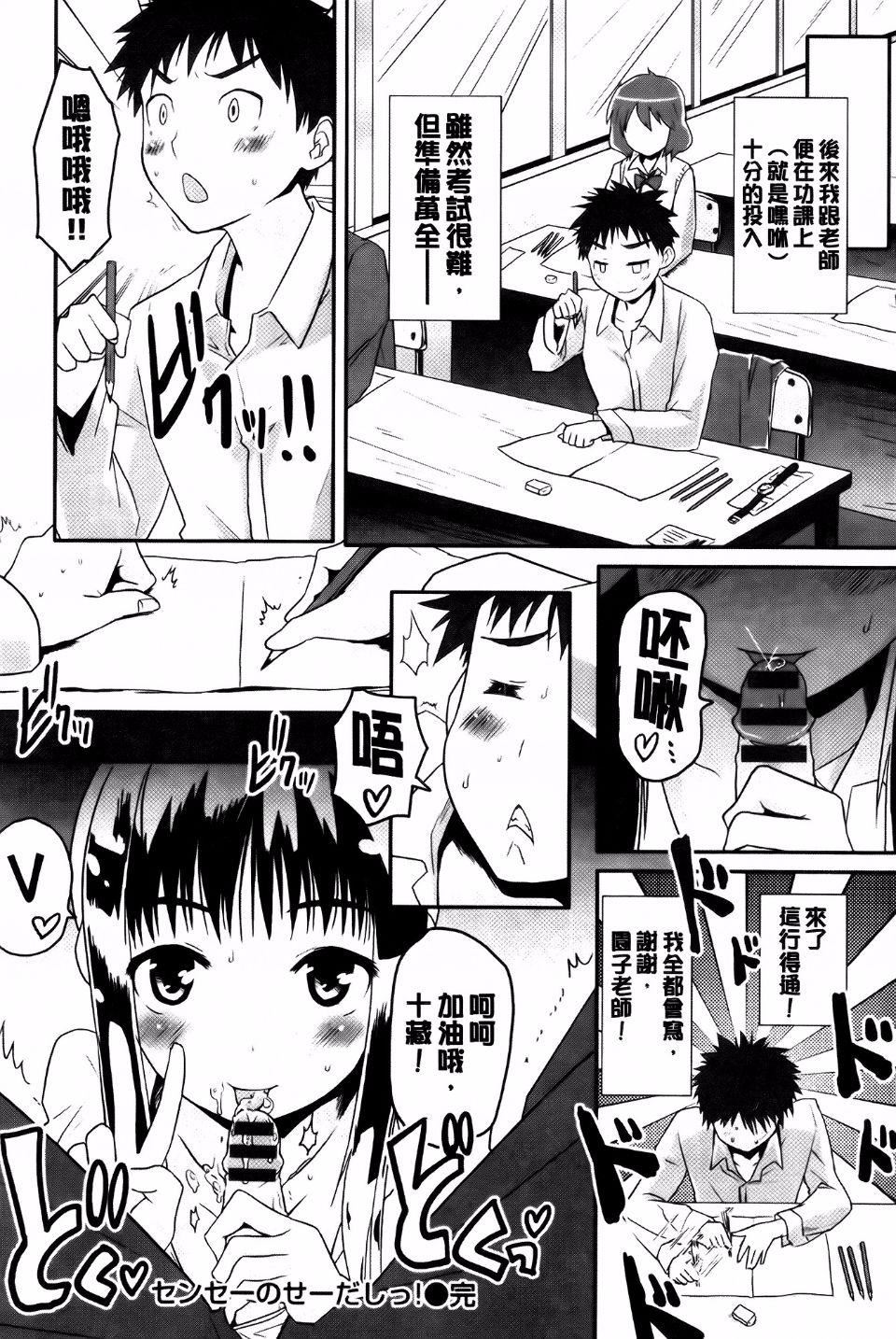 [もず]ベビーフェイス・ぐらまぁ[もず]ベビーフェイス・ぐらまぁ