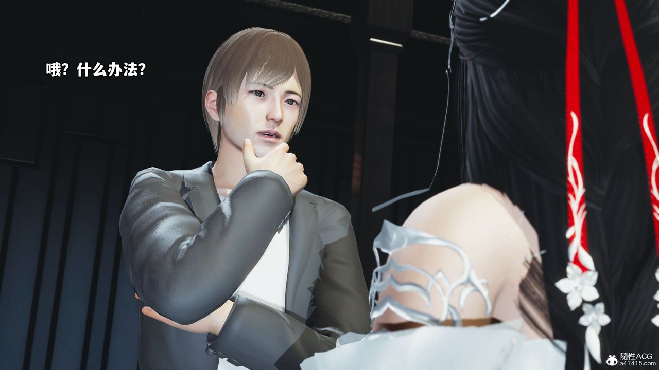[3D]我成瞭大反派第64話