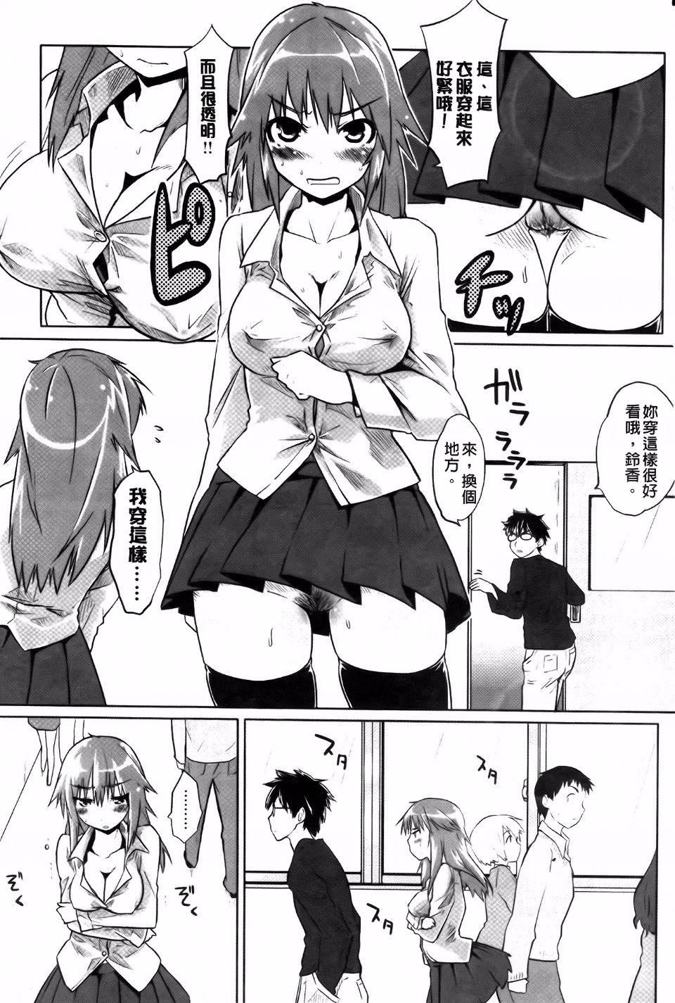 [もず]ベビーフェイス・ぐらまぁ[もず]ベビーフェイス・ぐらまぁ