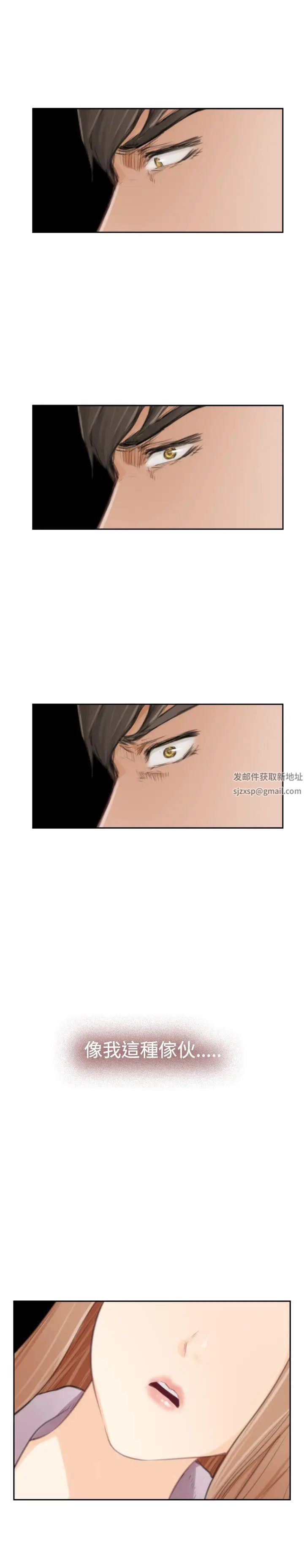 H-Mate第90話-現場直擊