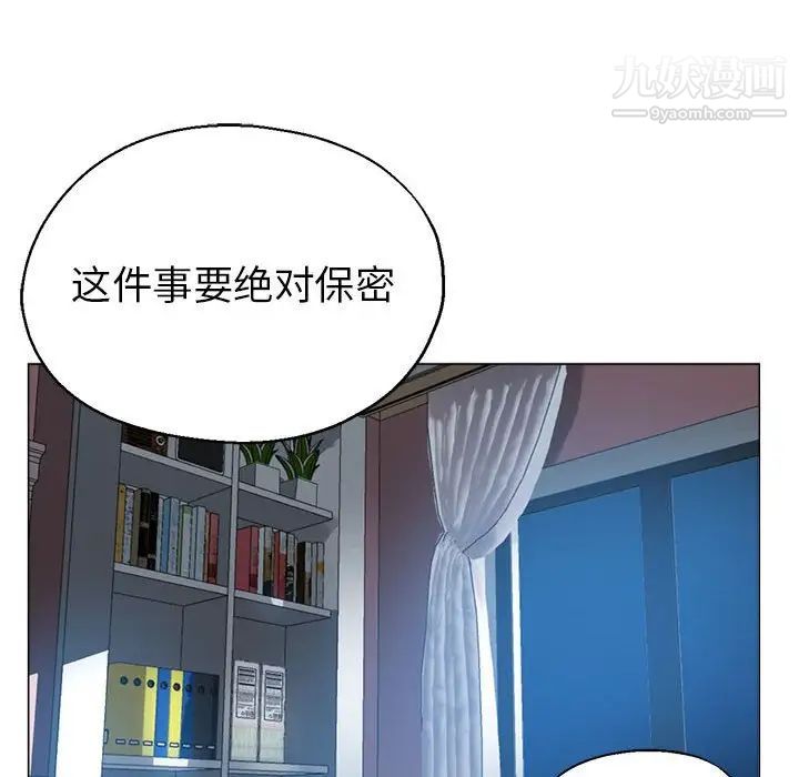 继母的姐妹们第18话