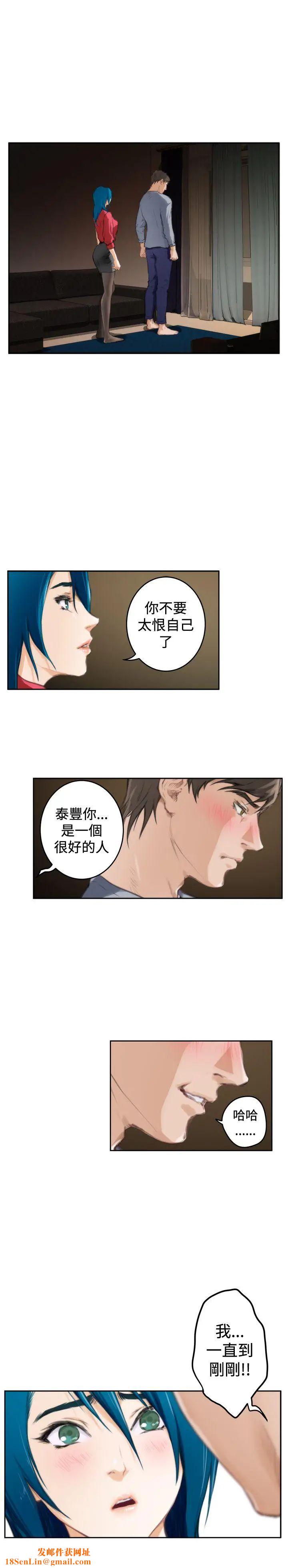 H-Mate第91话-非妳不可的原因