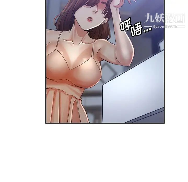 继母的姐妹们第19话