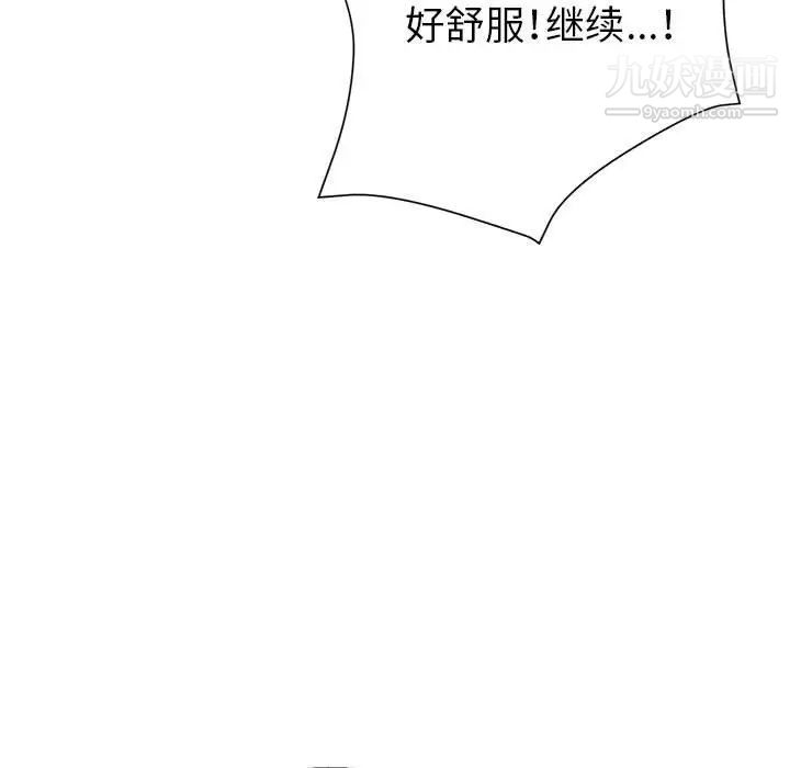 继母的姐妹们第19话