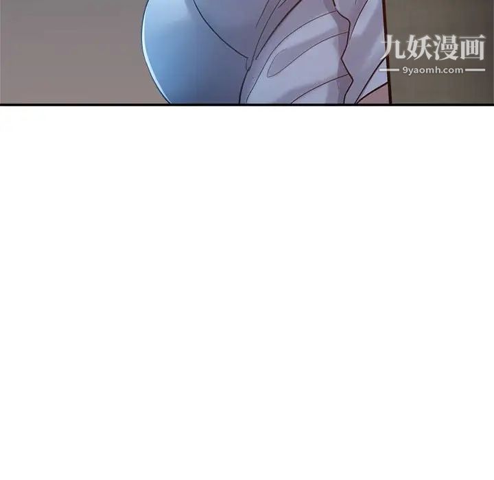 继母的姐妹们第19话