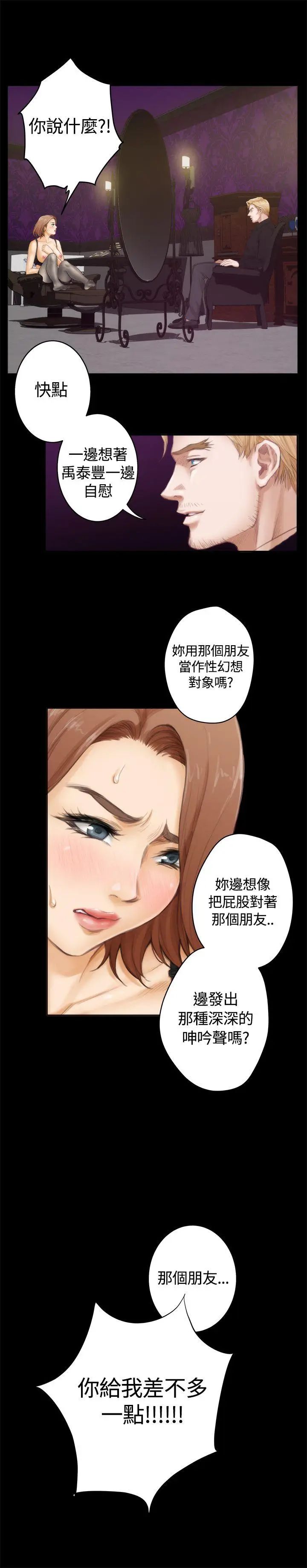 H-Mate外传第1话-深爱快乐的男人-01话