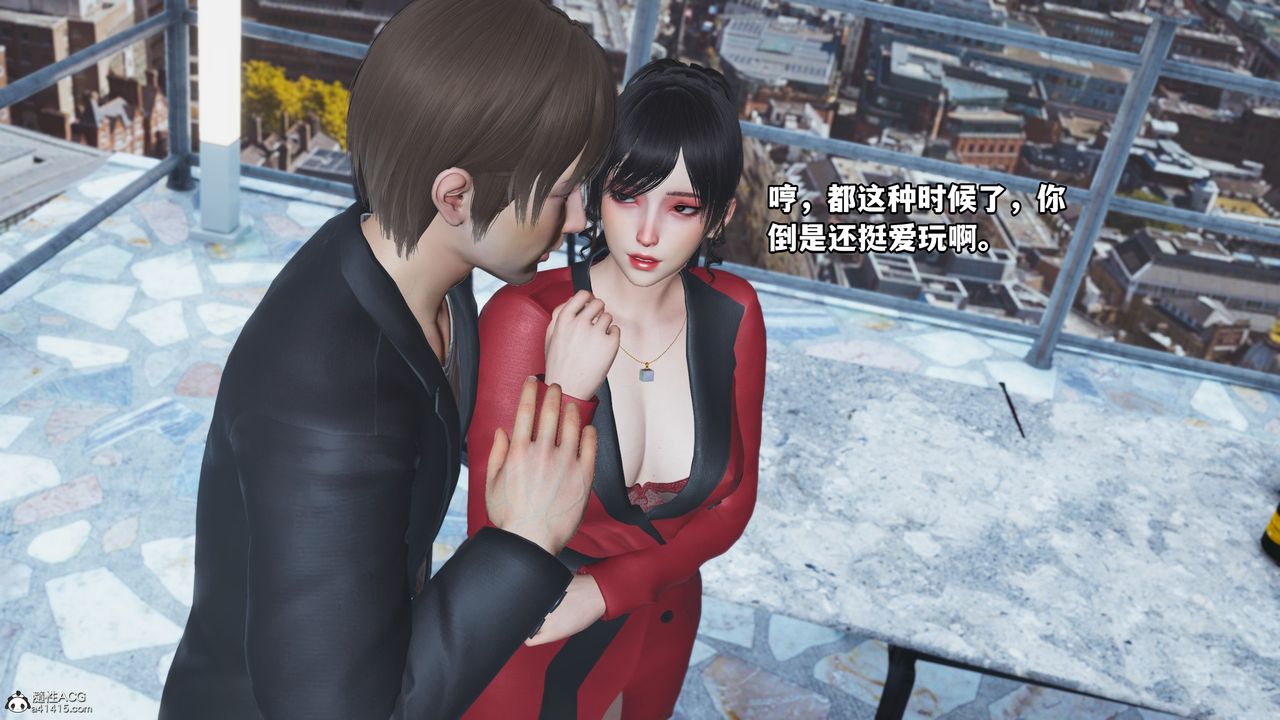 [3D]我成瞭大反派第66話