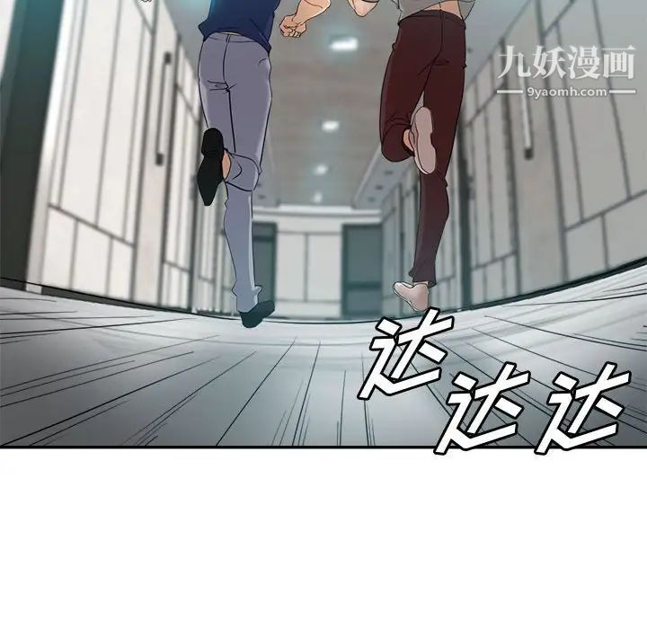 继母的姐妹们第19话