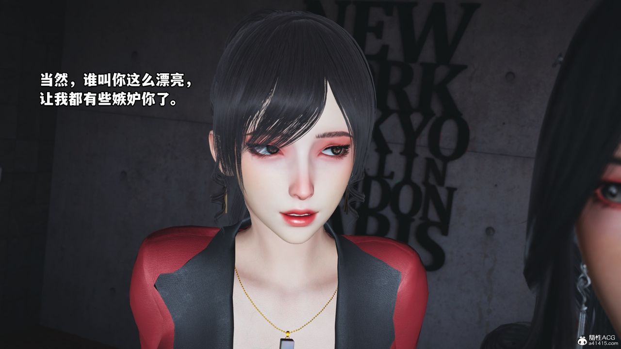 [3D]我成瞭大反派第67話