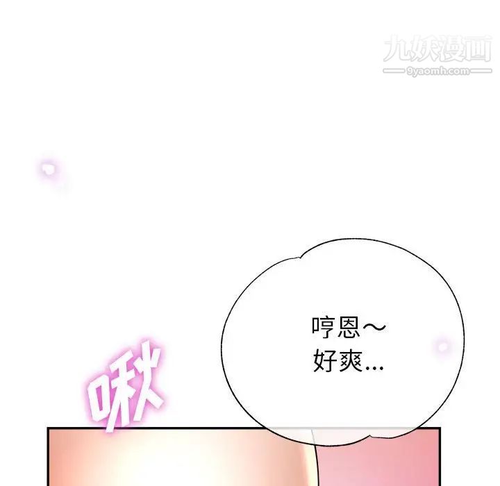 繼母的姐妹們第19話
