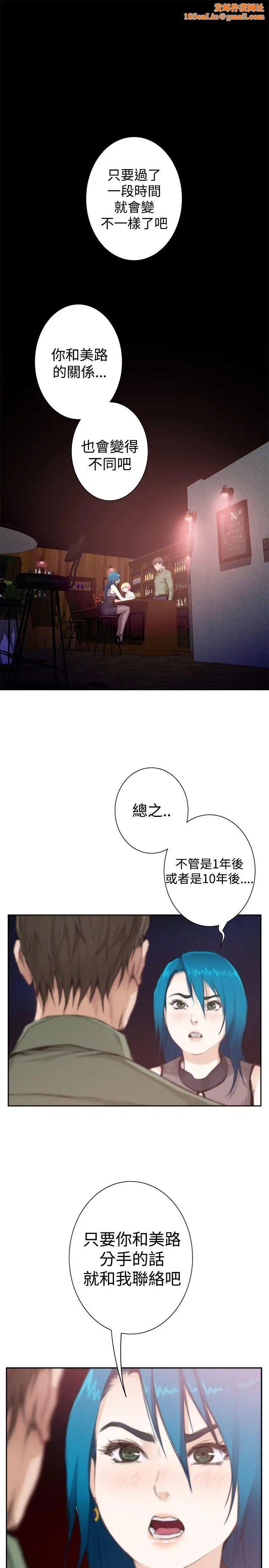 H-Mate外传第5话-拐杖的爱情-01话