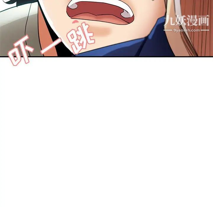继母的姐妹们第20话