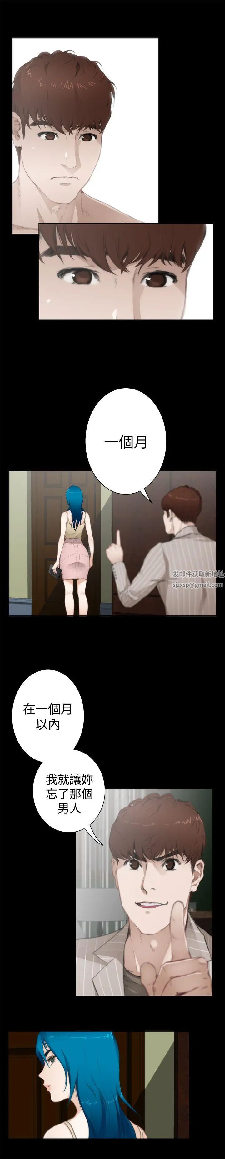 H-Mate外傳第5話-拐杖的愛情-01話