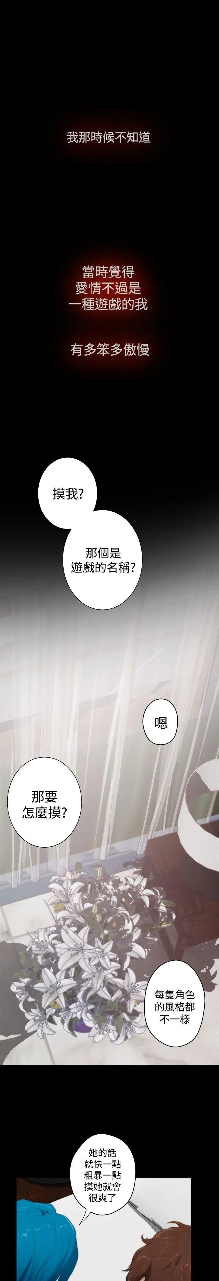 H-Mate外傳第5話-拐杖的愛情-01話