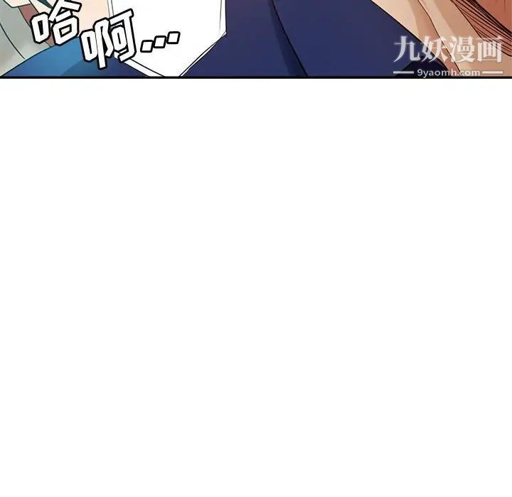 繼母的姐妹們第20話