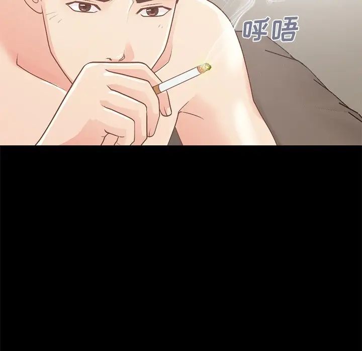 不该有的爱情第8话