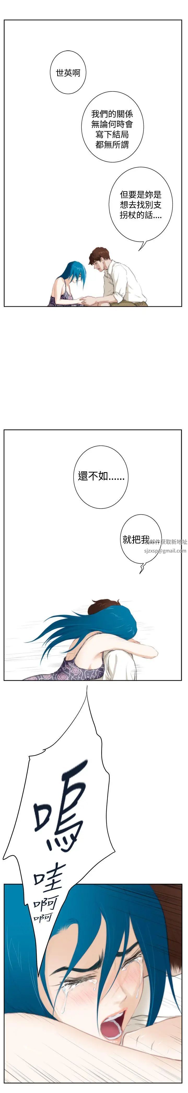 H-Mate外傳第8話-拐杖的愛情-04話