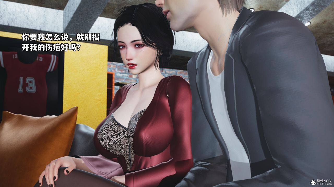 [3D]我成瞭大反派第69話