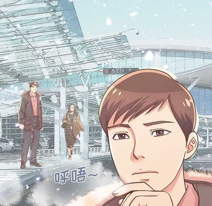 不该有的爱情第9话