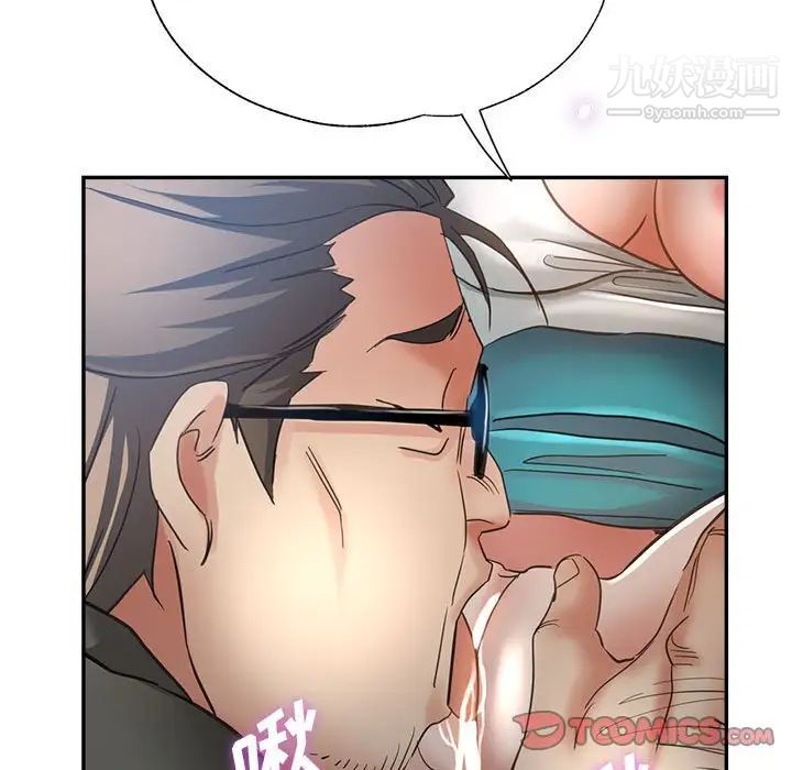 继母的姐妹们第20话