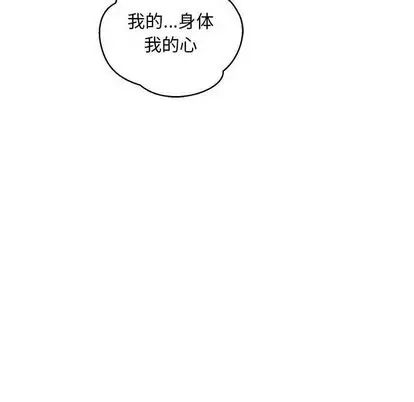 《亲爱的你-Liebling！》第54话