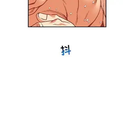 亲爱的你-Liebling！第54话