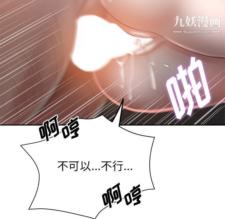 继母的姐妹们第21话