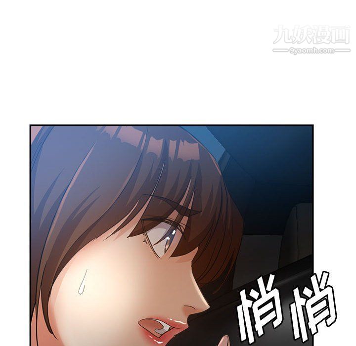 继母的姐妹们第21话