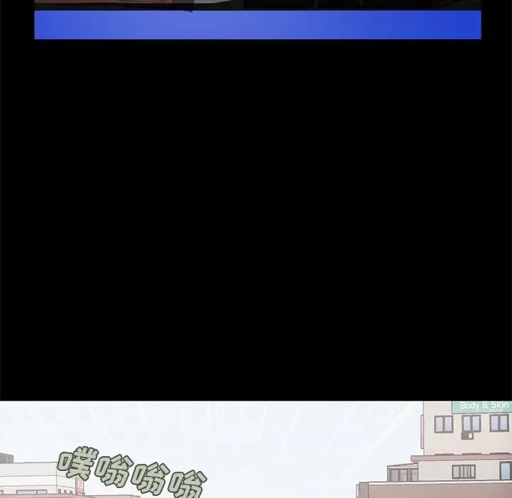 《不该有的爱情》第9话