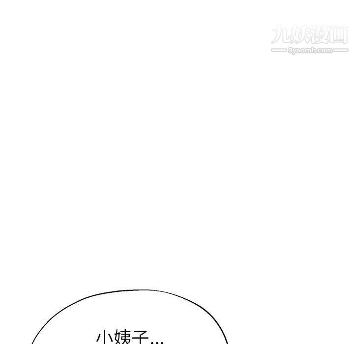 继母的姐妹们第21话