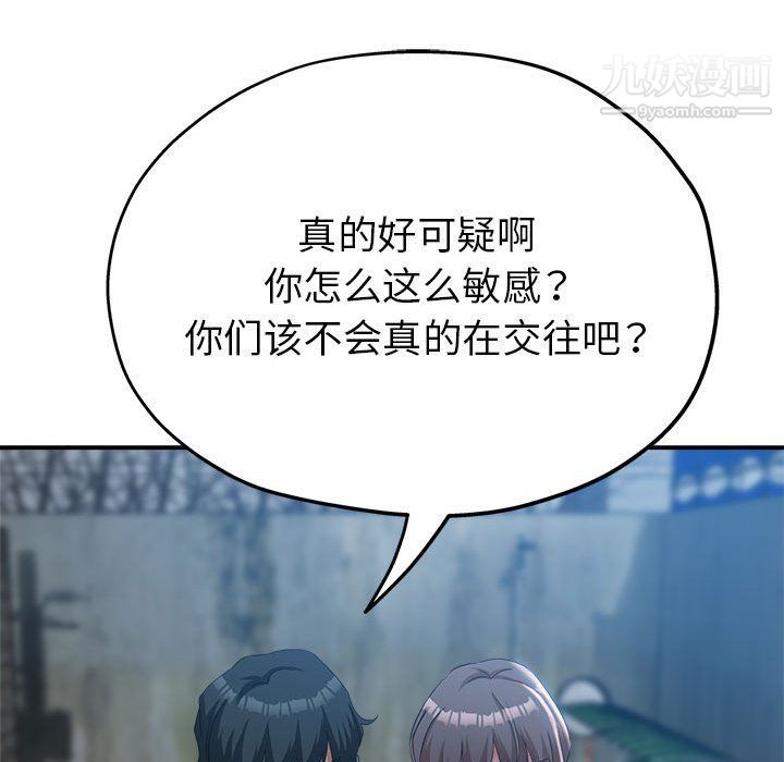 繼母的姐妹們第21話
