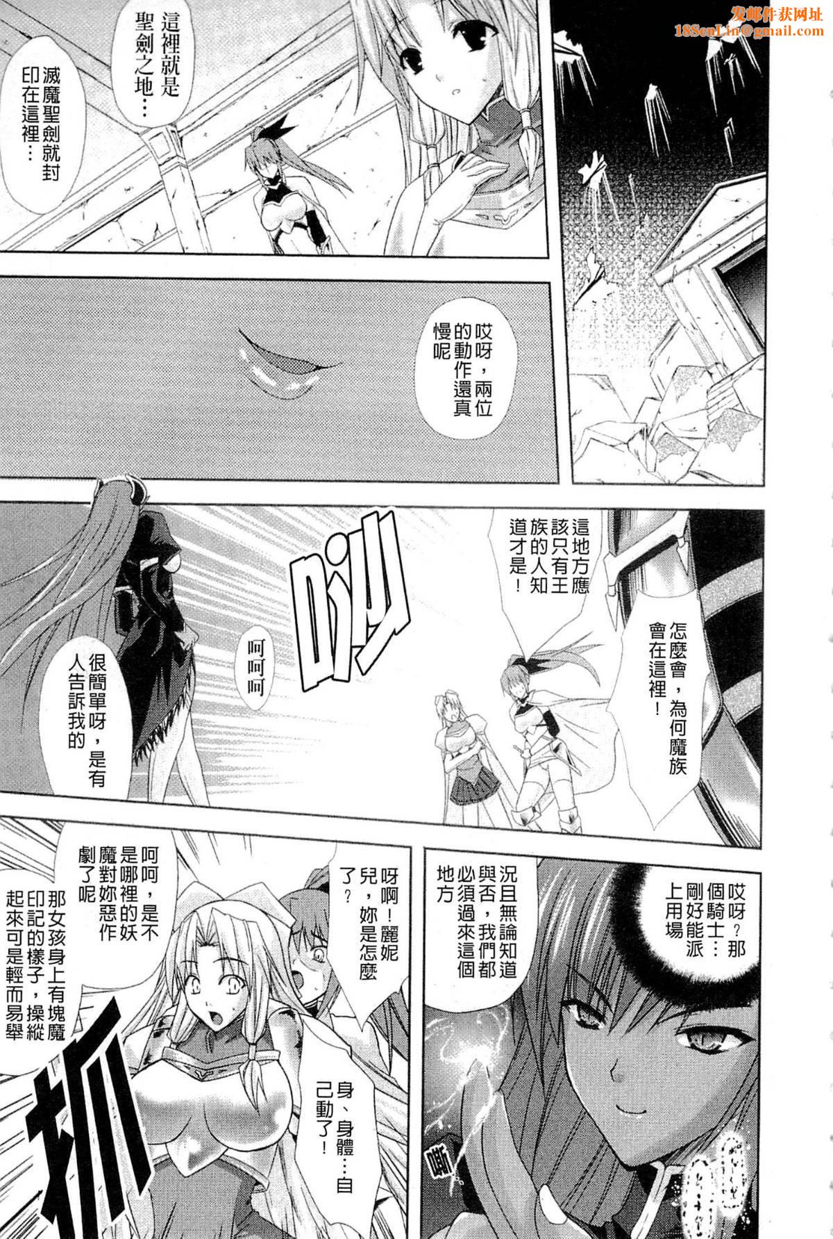 [七瀬瑞穂]PRINCESSFORCE[七瀬瑞穂]PRINCESSFORCE