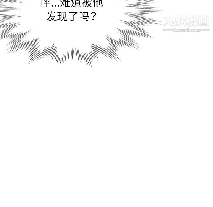继母的姐妹们第21话