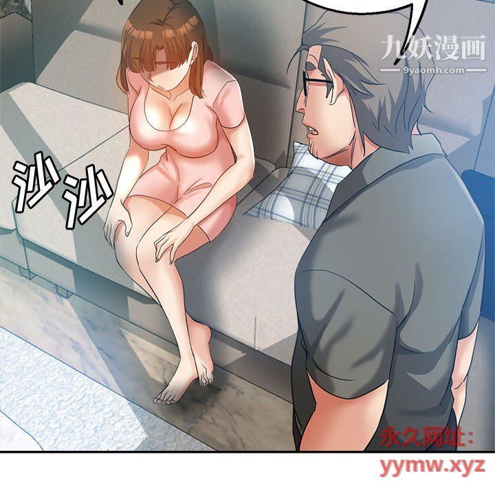 继母的姐妹们第21话