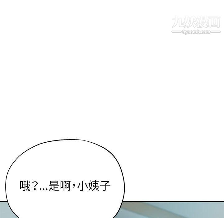 继母的姐妹们第21话