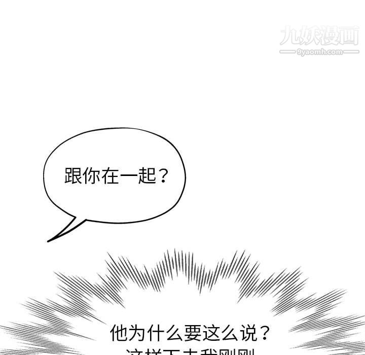 继母的姐妹们第22话