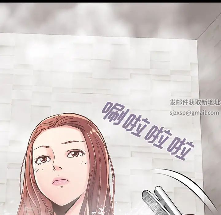 《不该有的爱情》第10话