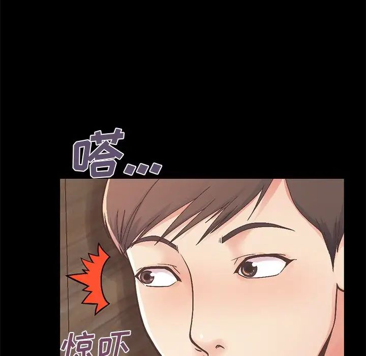 不该有的爱情第10话