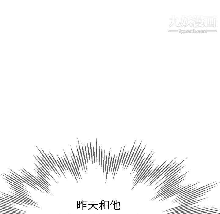 继母的姐妹们第22话