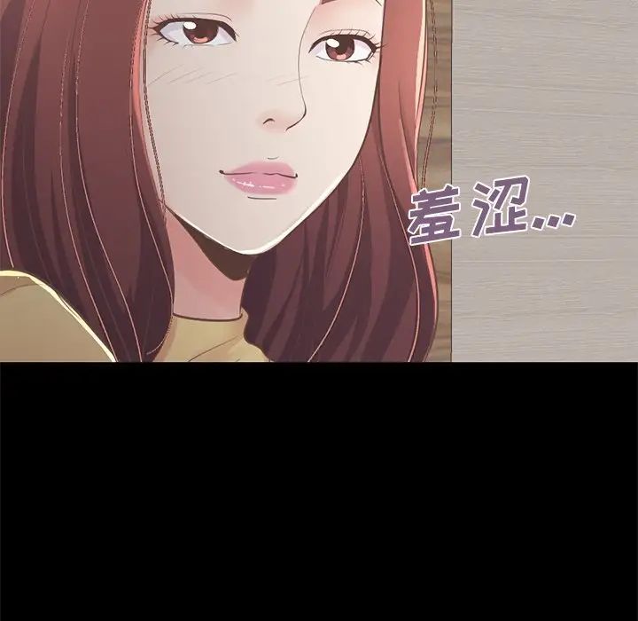 不该有的爱情第10话
